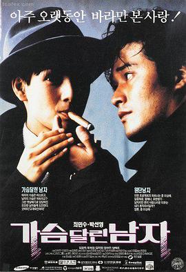 欧美在线看片 王冠