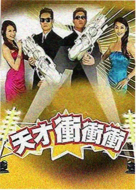 欧美在线看片 极速前进